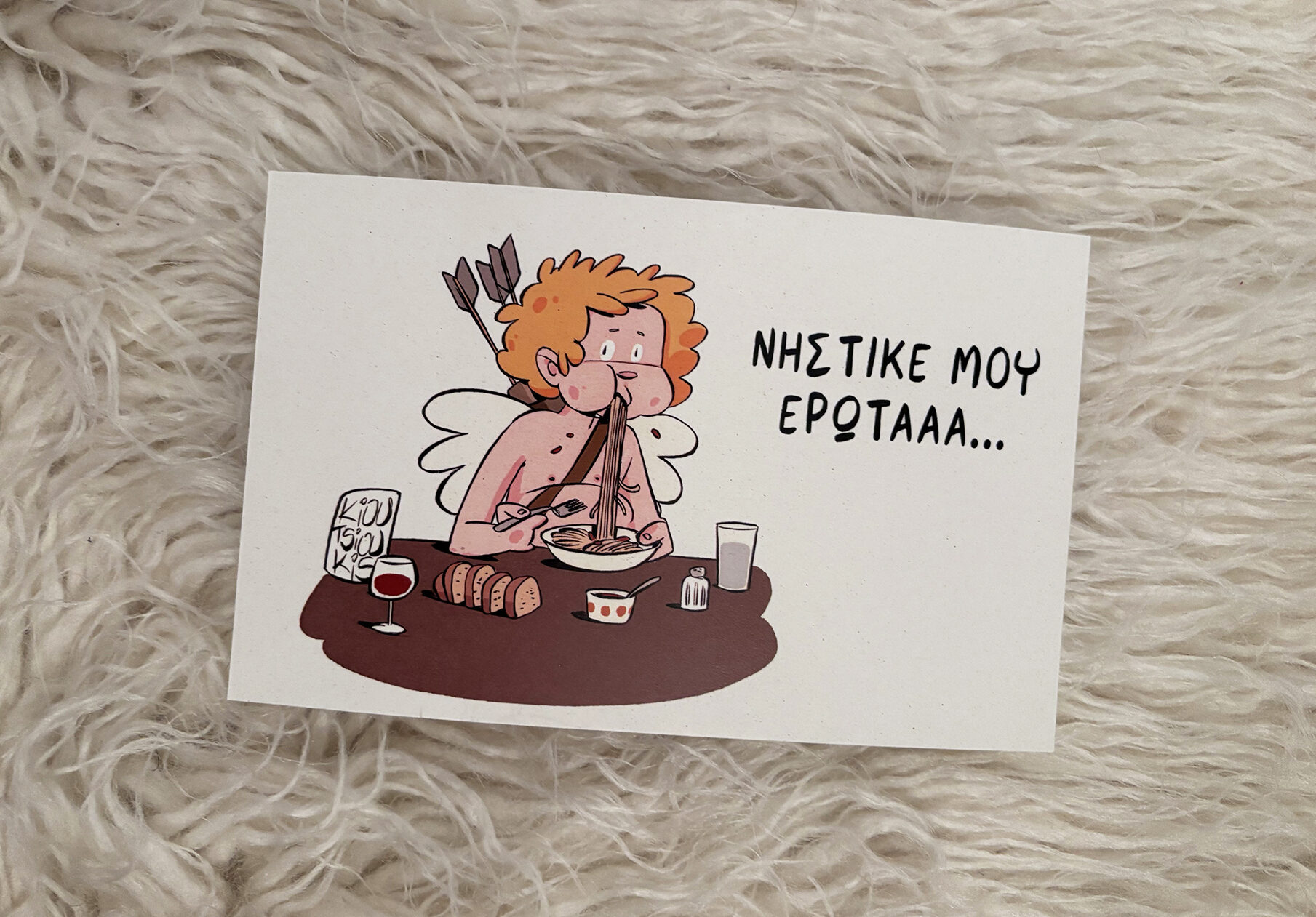 ΚΑΡΤΕΣ ΠΕΣΙΜΑΤΙΚΗΣ - Image 3