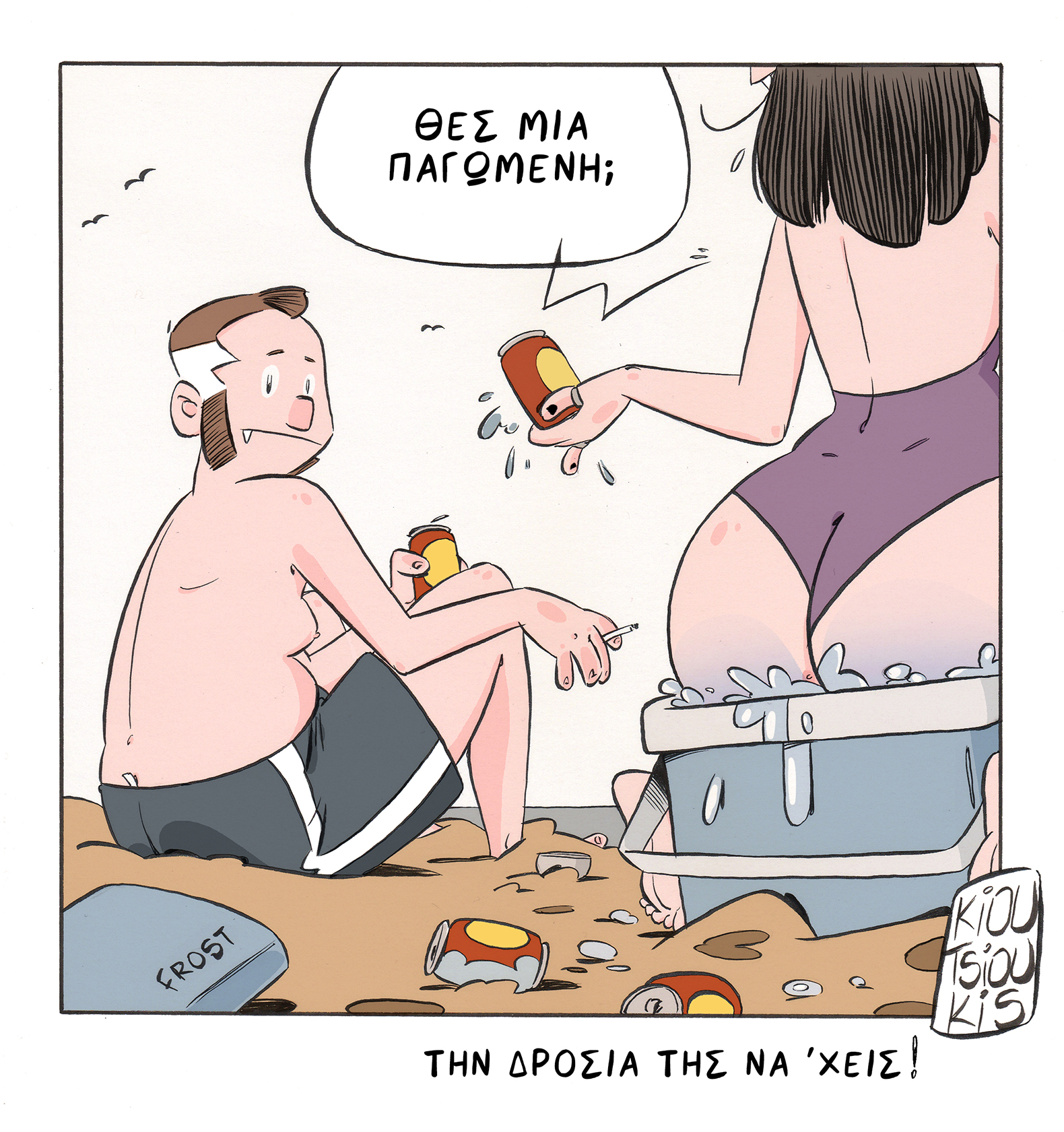 ΔΡΑΚΟΥΛΙΤΣΑ ΠΑΓΩΜΕΝΗ