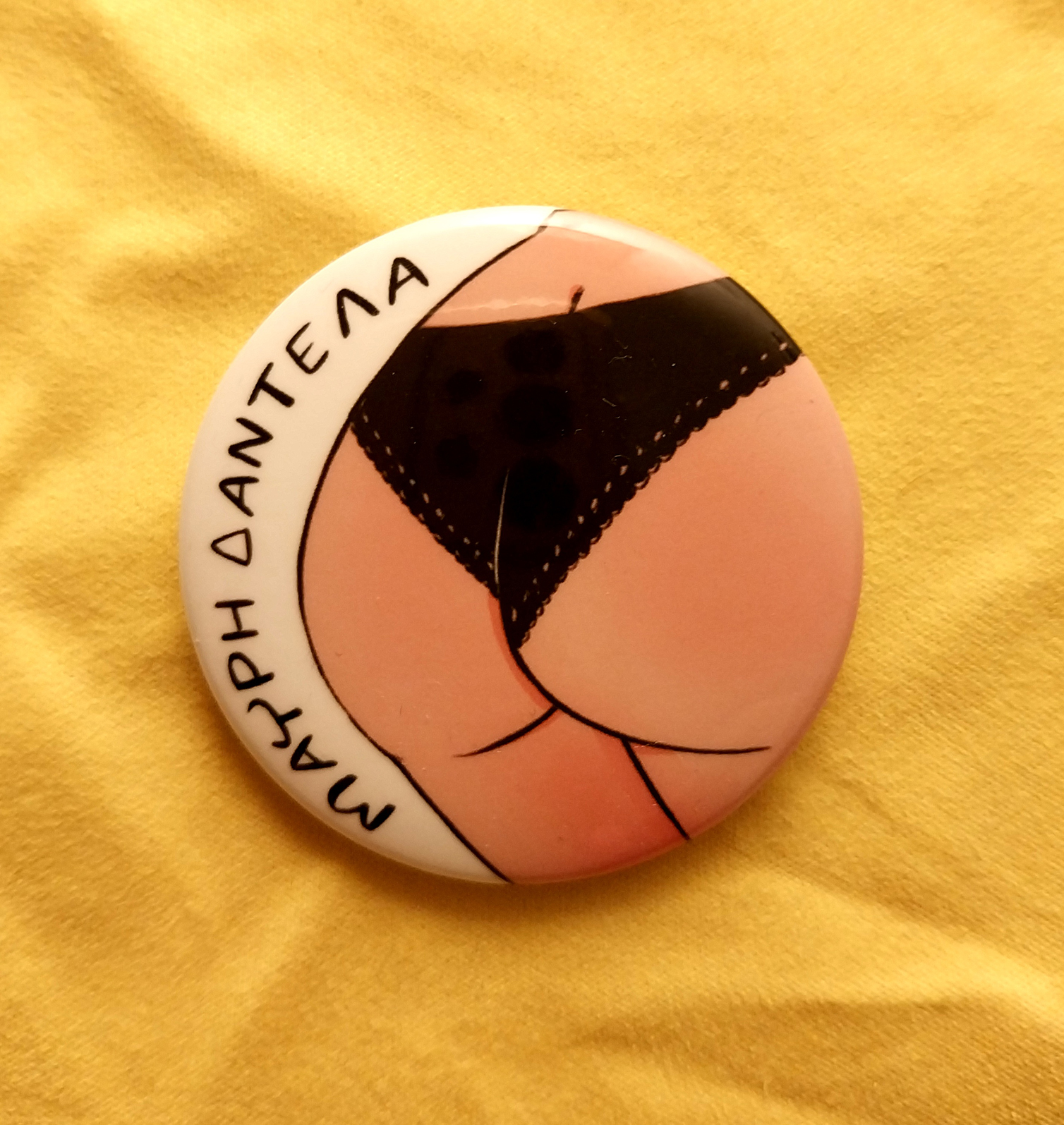 ΜΑΥΡΗ ΔΑΝΤΕΛΑ