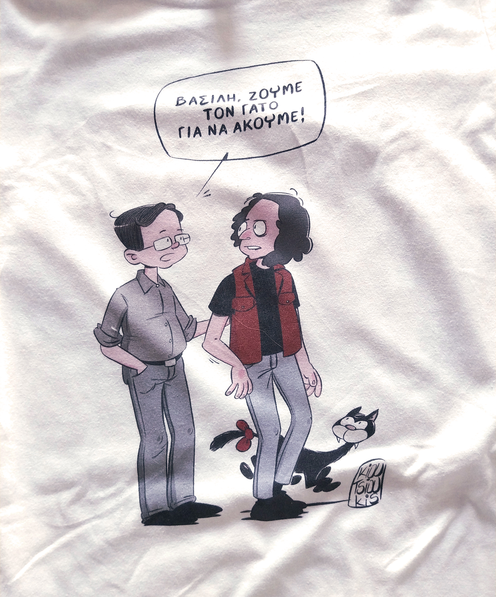 ΗΤΑΝ ΕΝΑΣ ΓΑΤΟΣ - Image 3