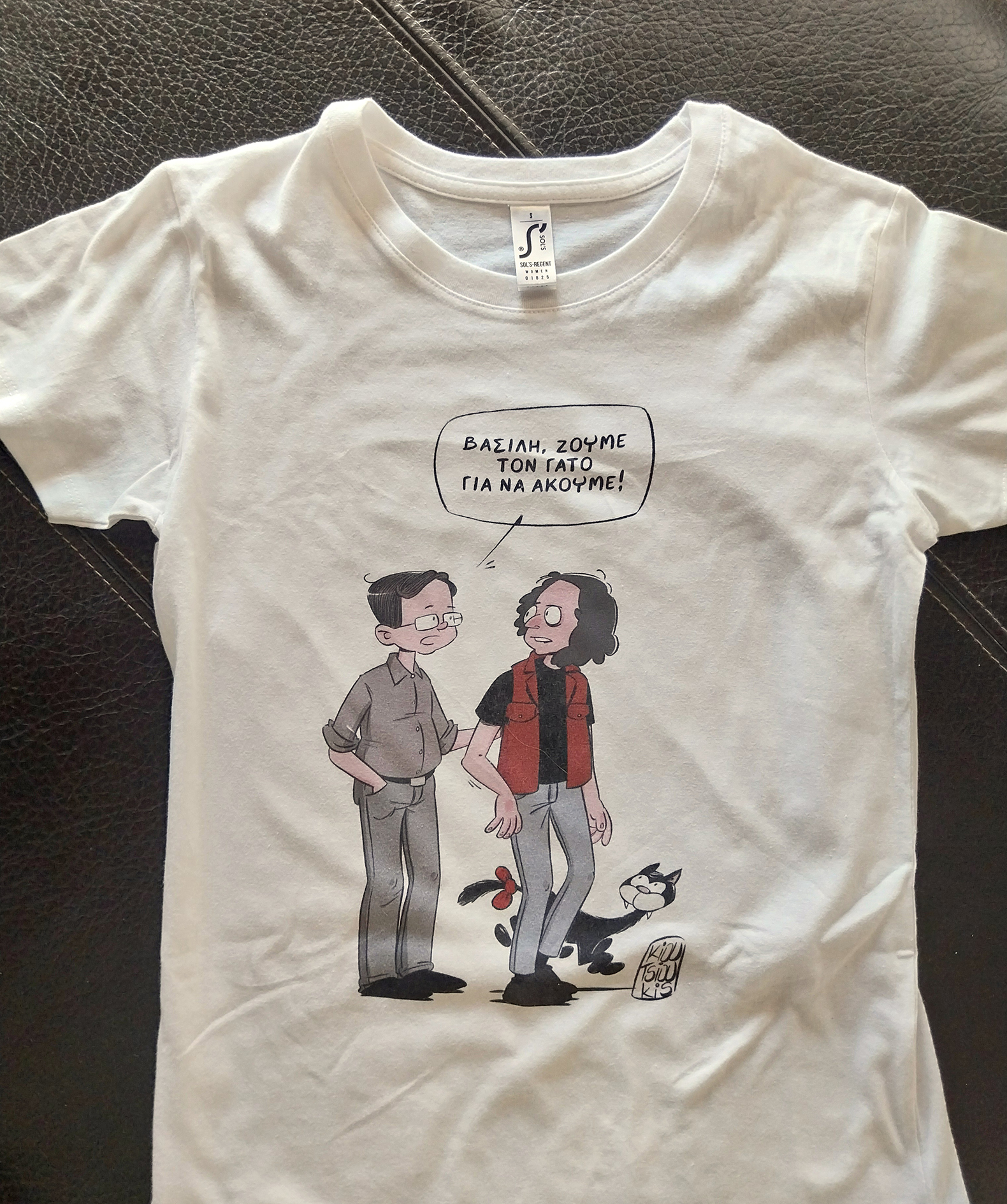 ΗΤΑΝ ΕΝΑΣ ΓΑΤΟΣ - Image 2