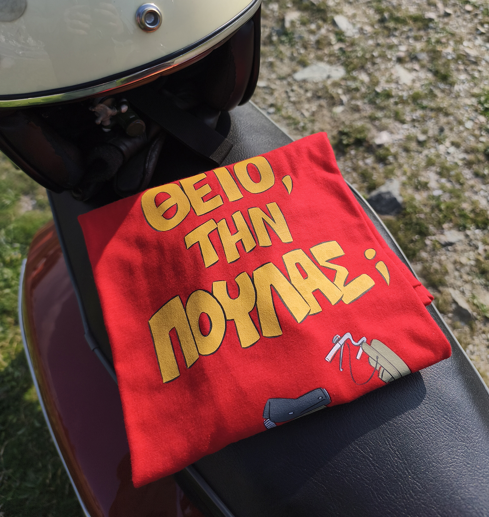 ΘΕΙΟ, ΤΗΝ ΠΟΥΛΑΣ; - Image 2