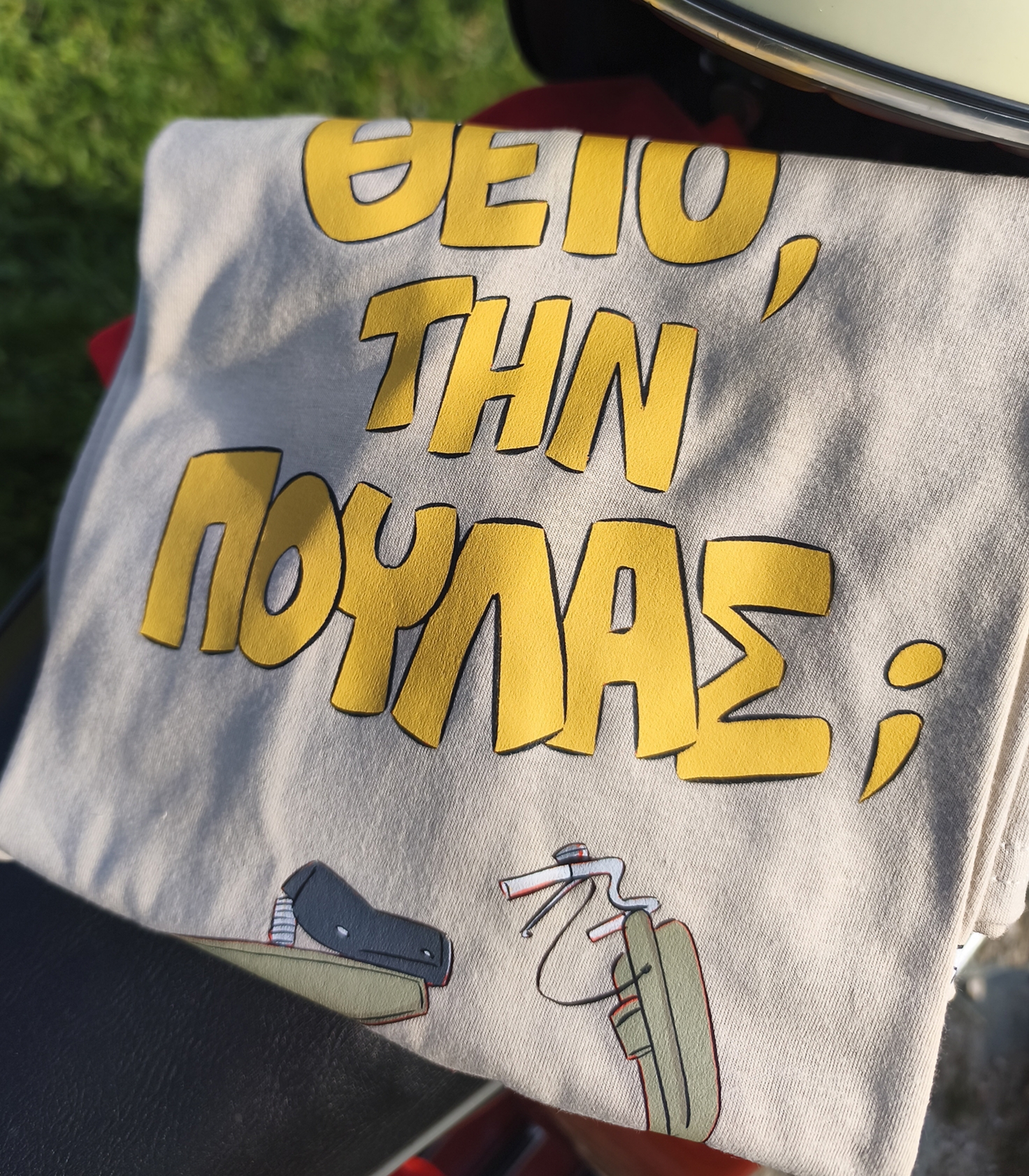 ΘΕΙΟ, ΤΗΝ ΠΟΥΛΑΣ;; - Image 2