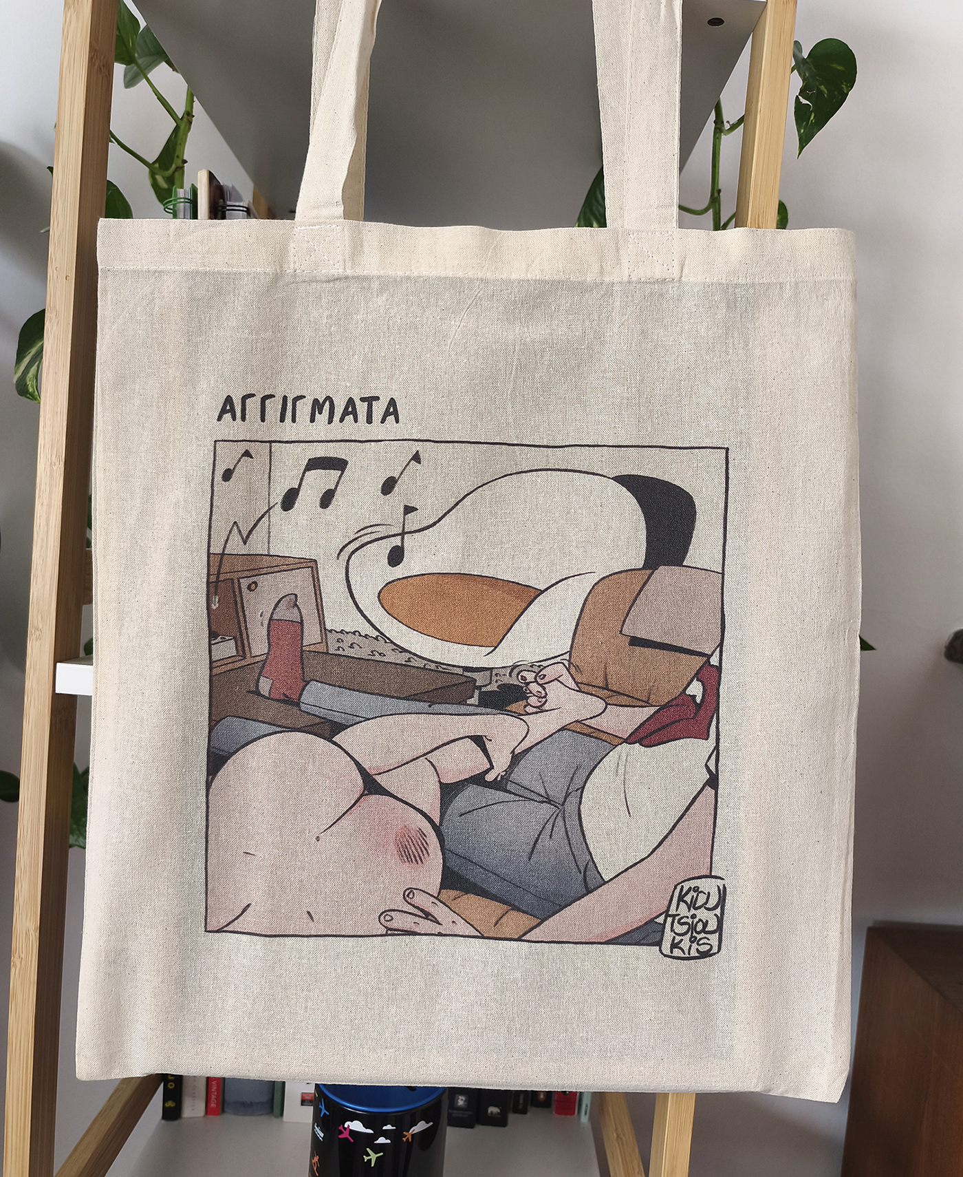 ΑΓΓΙΓΜΑΤΑ